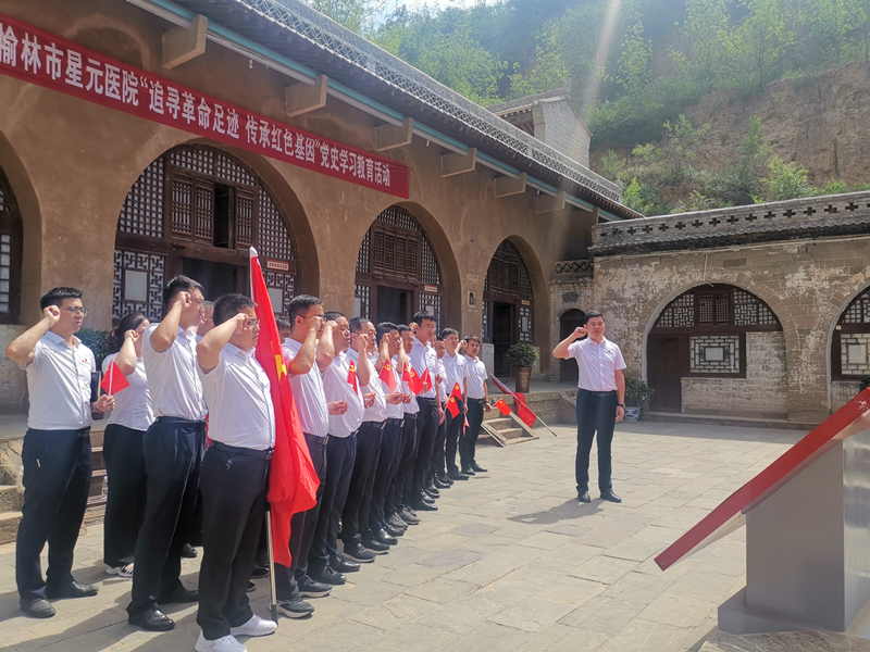 神木分公司開展“傳承紅色基因，賡續(xù)奮斗精神”紅色主題黨史學(xué)習(xí)活動(dòng)